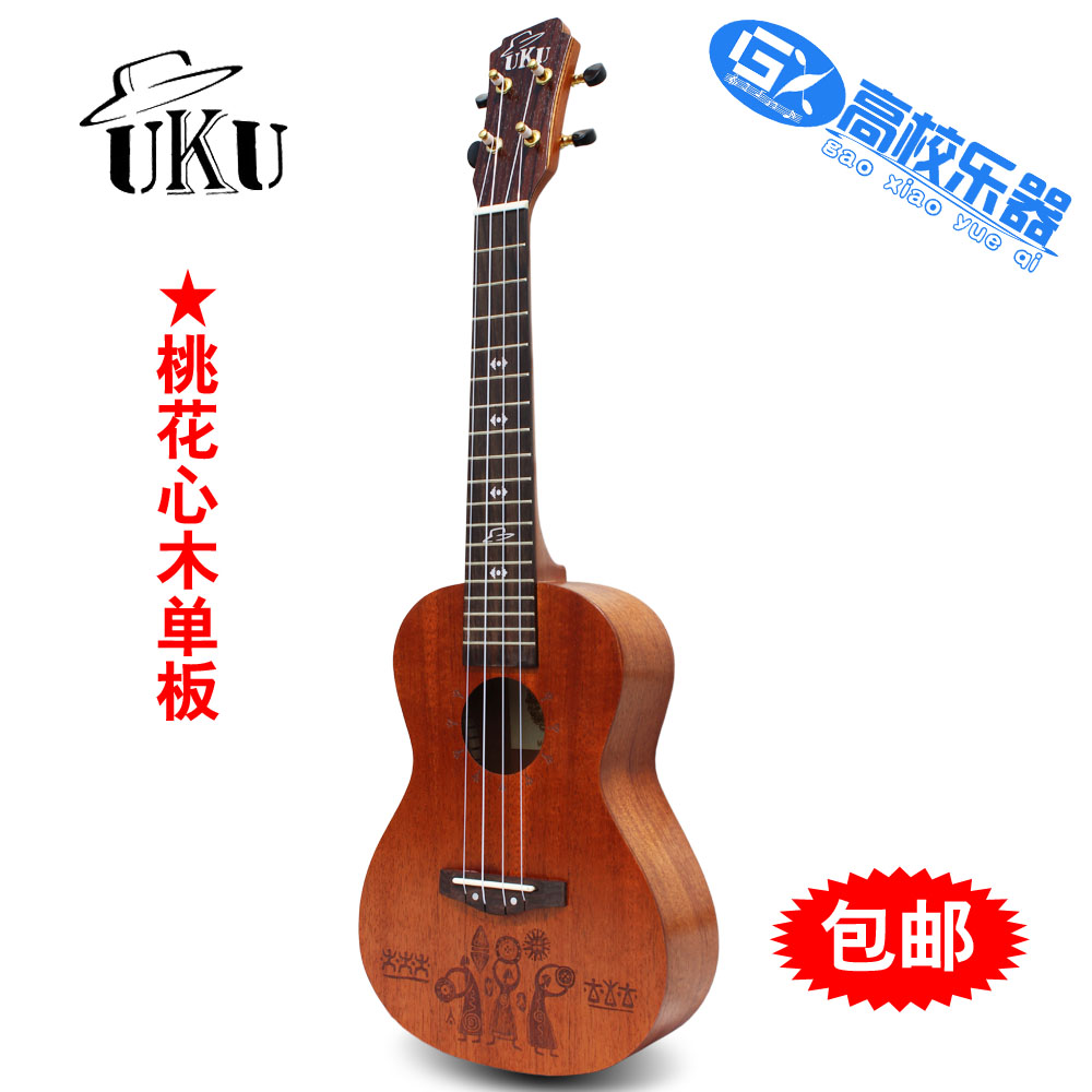糖宝21寸23尤克里里四弦小吉他ukulele特价琴包邮折扣优惠信息