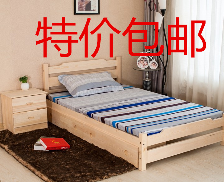 包邮特价床架实木床1.51.8实木榻榻米床单人床双人床儿童床婴儿床