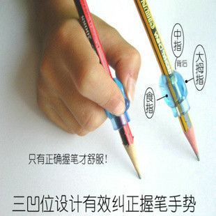 JY-063握笔器 握笔套 0.5元一个 8个1卡 助写器 矫正握笔姿势
