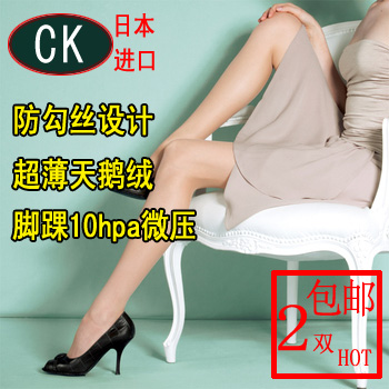 日本进口 CK丝袜CB410连裤袜耐穿防勾丝夏 加压瘦腿薄丝袜 郡是制