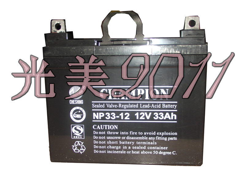 蓄电池 冠军蓄电池NP33-12 12V33AH用UPS 电梯 医疗设备 保三年折扣优惠信息