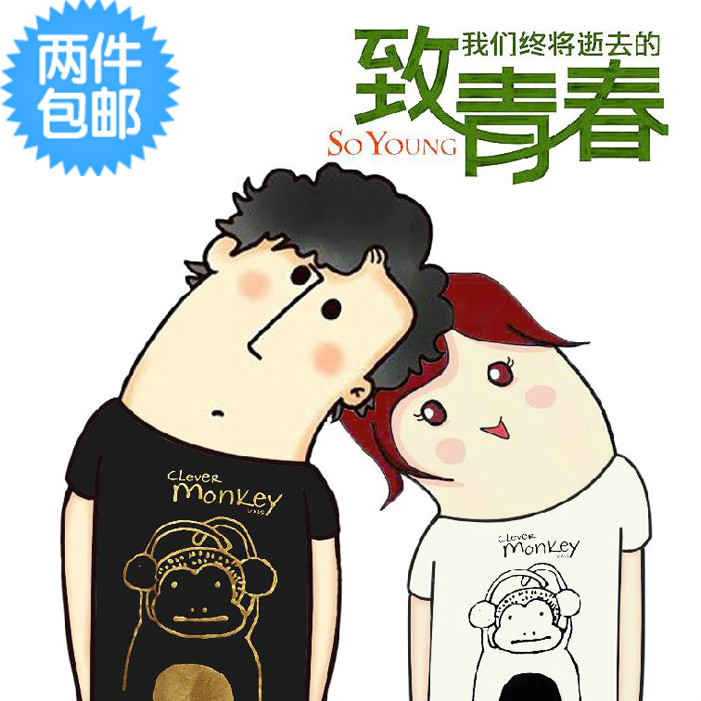 2014男女装 情侣装夏装 创意卡通十二生肖潮烫金韩版短袖T恤 班服