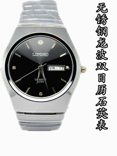 手表商务款不锈钢带圆形全自动机械表男表5553男款腕表石英表龙波
