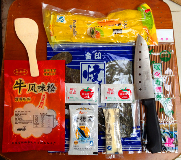 全国包邮寿司套装 寿司套餐海苔紫菜包饭工具 寿司海苔寿司材料折扣优惠信息