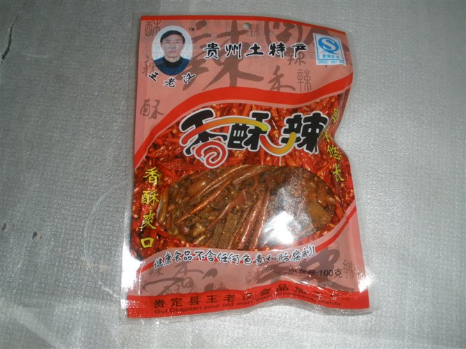 贵州特产爽口香辣酥脆王老汉品牌香酥干辣椒50g袋装旅游休闲食品