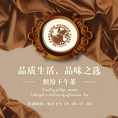 上海 杭州爵品【品牌标志+宣传册】品牌VI形象设计