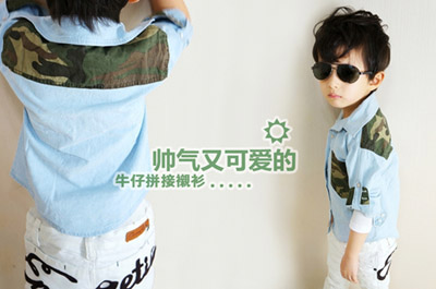 2015春秋季韩版男童装纯棉迷彩拼接铆钉长袖儿童衬衫上衣衬衣折扣优惠信息