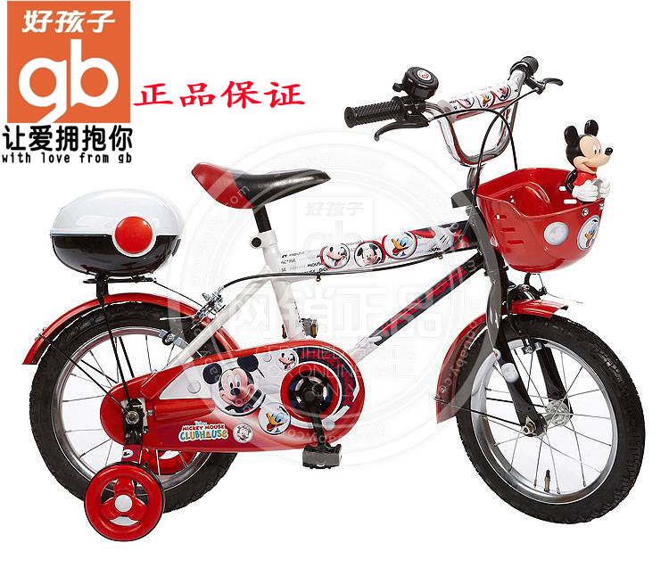 特价优惠正品好孩子儿童自行车14寸童车JB1410QX-H102D