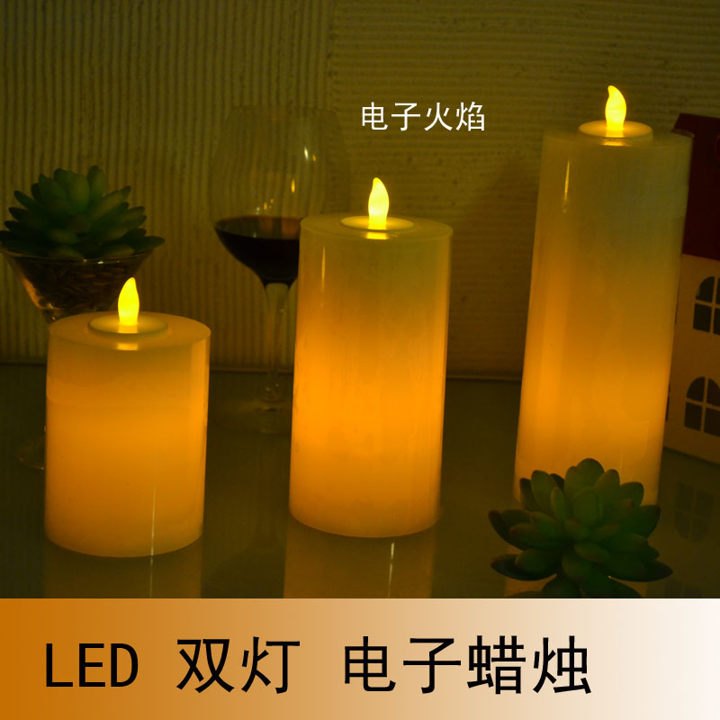 双灯 圆柱LED电子蜡烛灯浪漫电子蜡烛蜡烛灯彩盒独立包装含电池