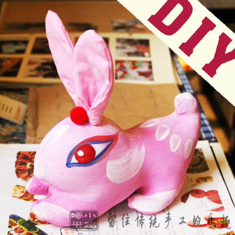 DIY布兔子手绘材料包 传统布艺玩具玩偶 手工涂鸦创意公仔(卧式)折扣优惠信息
