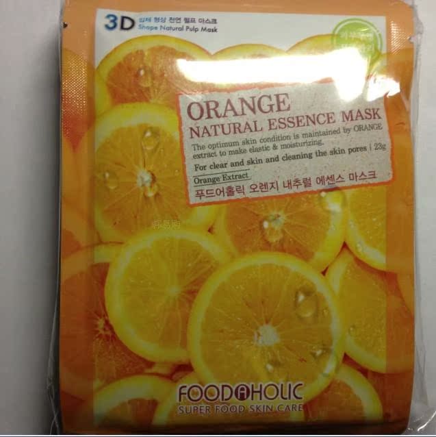 韩国 FOOD A HOLIC 3D 柠檬（香橙）立体面膜贴 保湿消炎美白代购