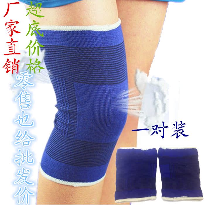 春夏季护膝保暖关节炎 高弹 运动护膝 男女士老年人 护膝保暖超薄