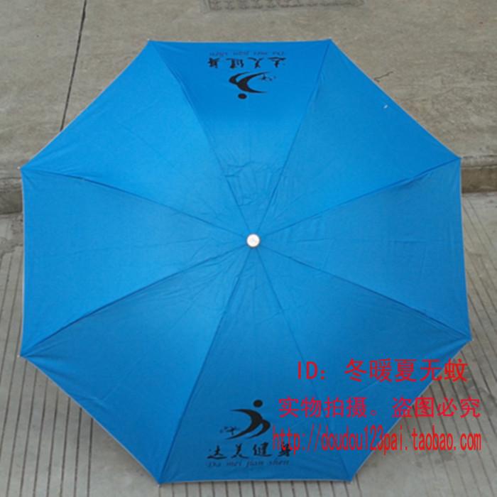 8K同色布套银胶布伞广告伞定做定制广告伞刻印LOGO遮阳伞4节雨伞