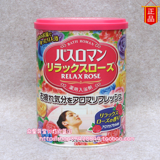 【新春包邮】日本正品 巴斯洛漫浴盐-玫瑰 放松心情 舒缓紧张680G