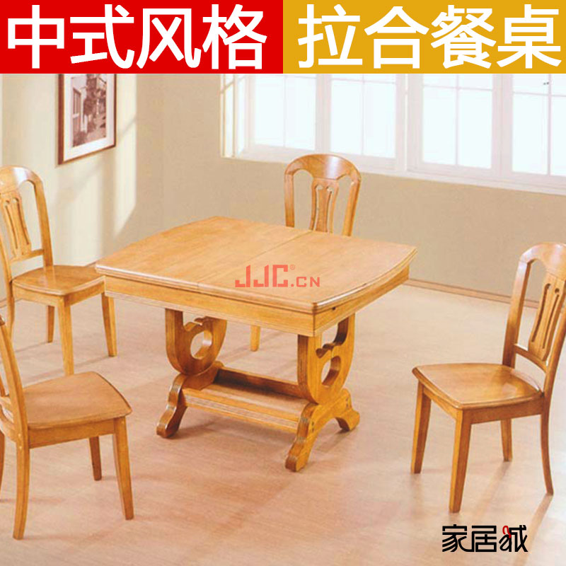 实木伸缩餐台简约现代折叠餐桌椅组合家具组装厚实长方形大饭桌