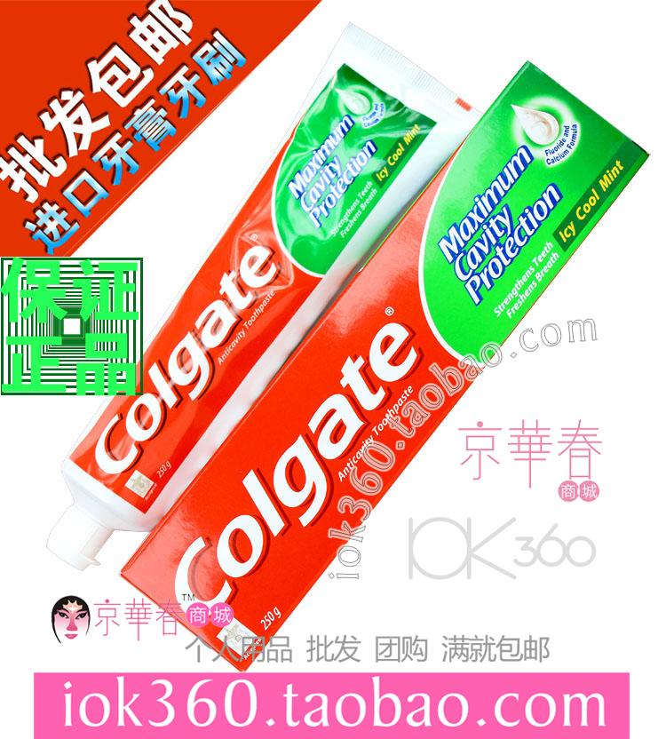 香港进口Colgate高露洁牙膏冰爽薄荷型牙膏250g清新防蛀正品批发折扣优惠信息
