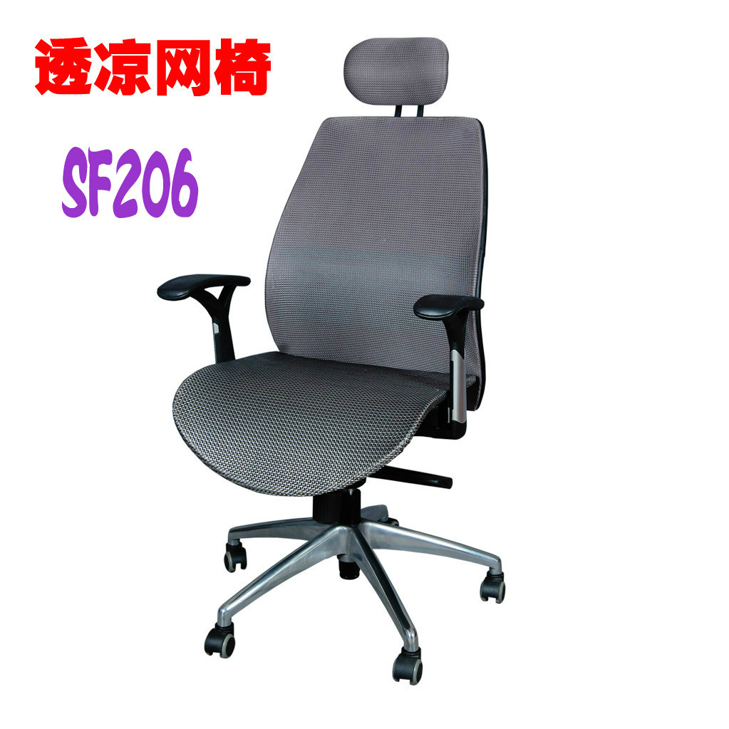透气网布人体工学 网椅可躺大班椅老板椅舒适多功能办公椅 电脑椅折扣优惠信息
