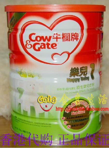 香港代购牛栏/恩贝儿1段cow gate港版 新生儿进口婴儿奶粉 附小票