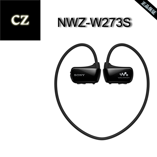 Sony/索尼NWZ-W273s防水耳挂式MP3音乐播放器运动便携4G正品包邮