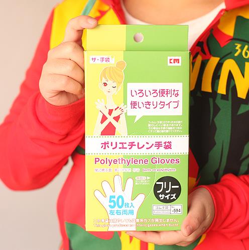日本 盒装抽取透明一次性手套厨房餐饮食品 家务调理防滑50抽
