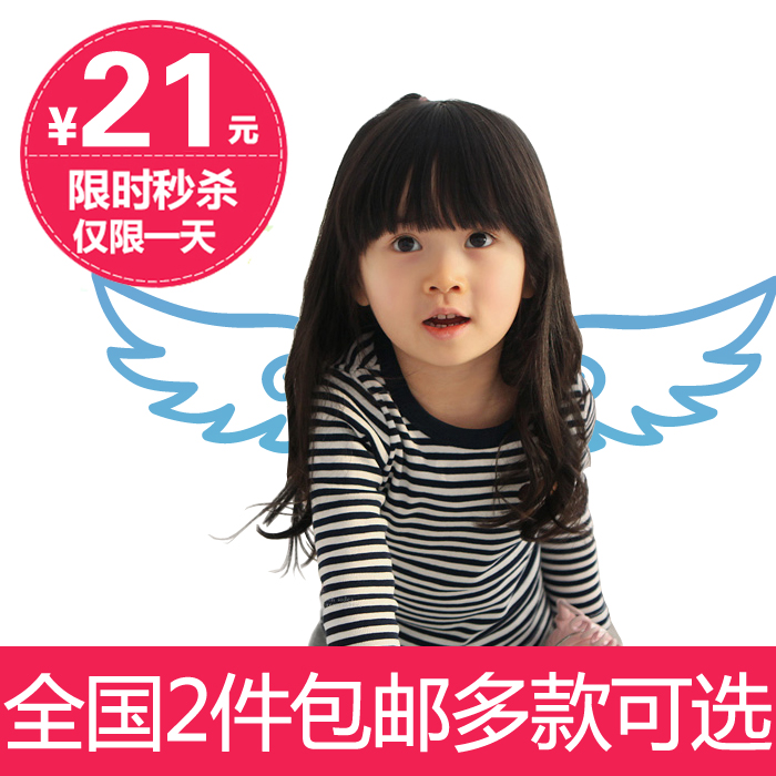 2015新款韩版秋装儿童装 宝宝 纯棉长袖t恤上衣  女童条纹打底衫折扣优惠信息