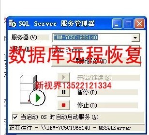 远程服务器硬盘数据恢复 RAID数据恢复 磁盘阵列数据恢复常见故障