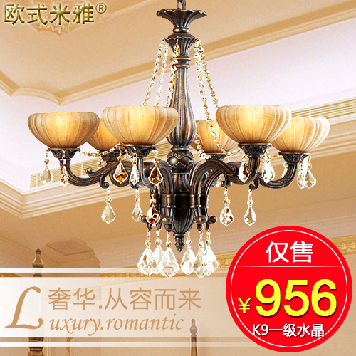 欧式水晶吊灯美式复古客厅餐饭厅卧室书房别墅灯具奢华必备1300-6