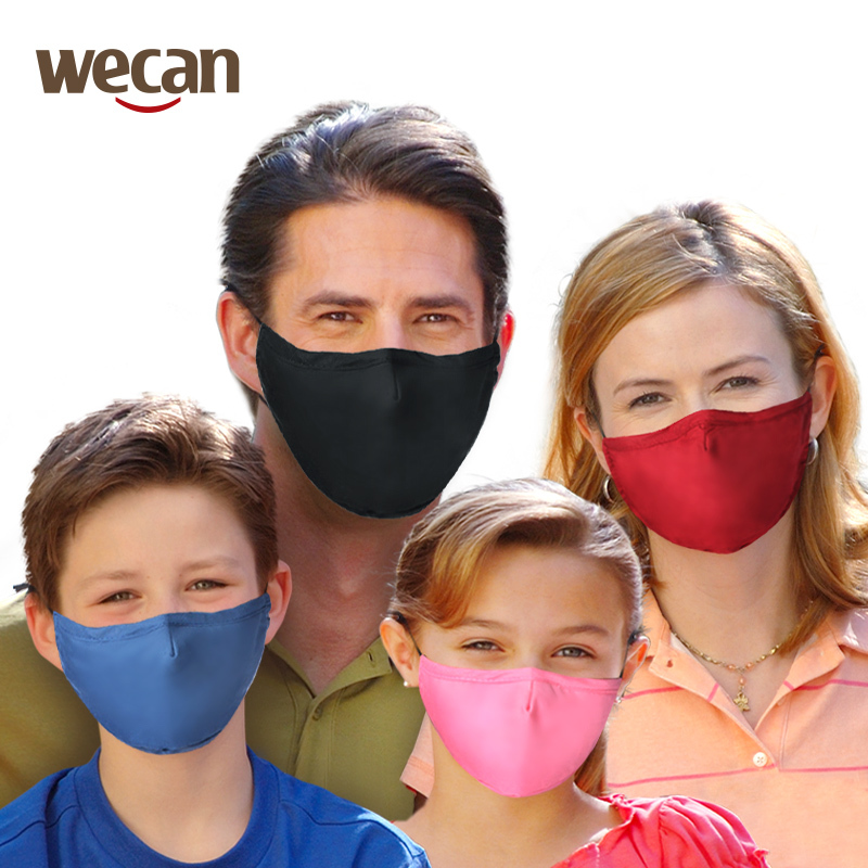 维康PM2.5可插片式男女防护活性炭过滤口罩防污染雾霾折扣优惠信息