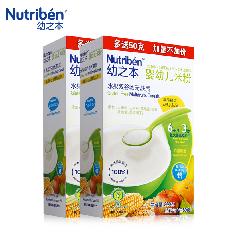 Nutriben幼之本 宝宝辅食无麸质水果婴儿米粉米糊2盒包装欧洲进口
