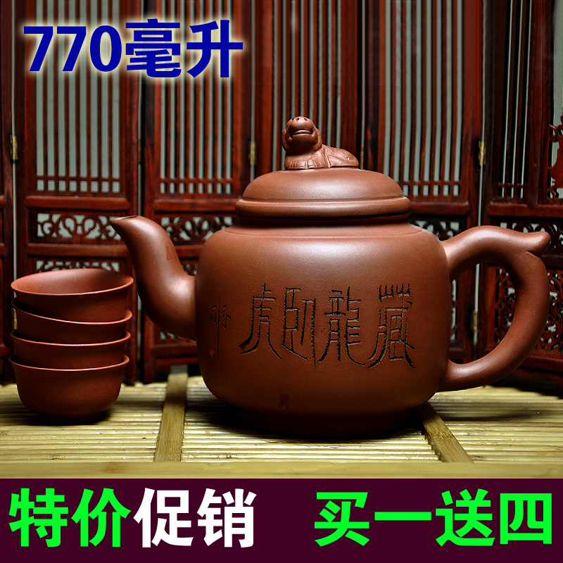 特价超大号宜兴紫砂茶壶卧虎藏龙茶杯容量正品清水泥礼物茶楼家用