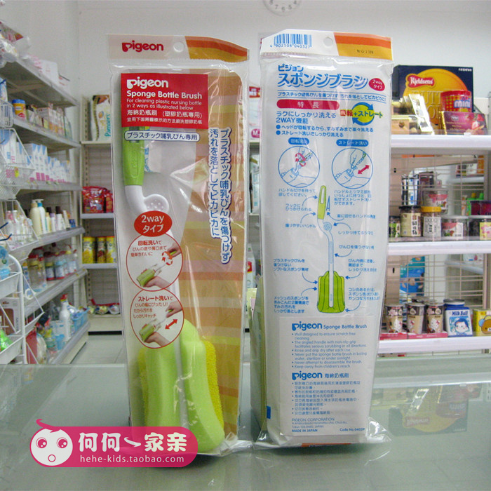 香港代购日本贝亲奶瓶刷360度旋转海绵奶瓶刷子多功能不刮伤奶瓶