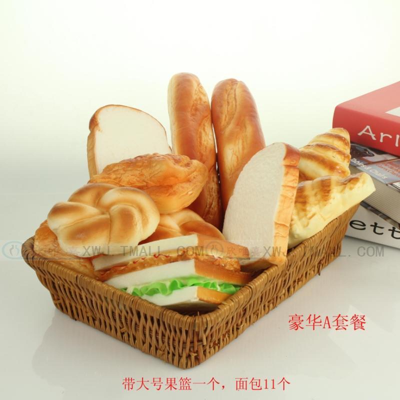 仿真面包套餐模型摆件早教摄影样板房餐厅面包店超市专柜橱柜工艺