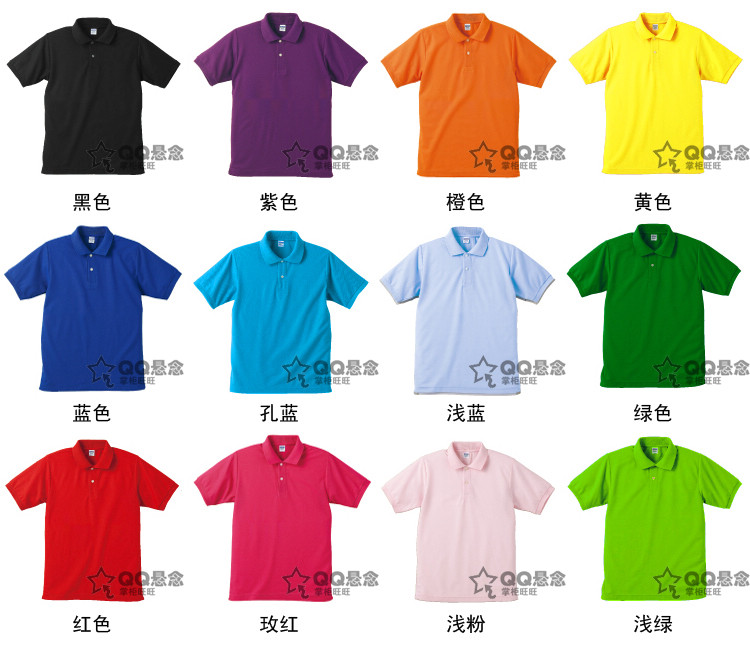 广告文化衫马甲团体工作活动班服定制订制订做定做DIY个性T恤短袖