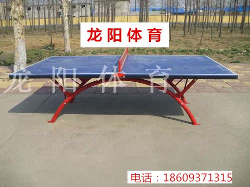 SMC乒乓球台、室外乒乓球台、户外乒乓球桌、标准乒乓球台