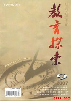 北大核心 中文核心发表《湖北社会科学》期刊杂志图书收藏