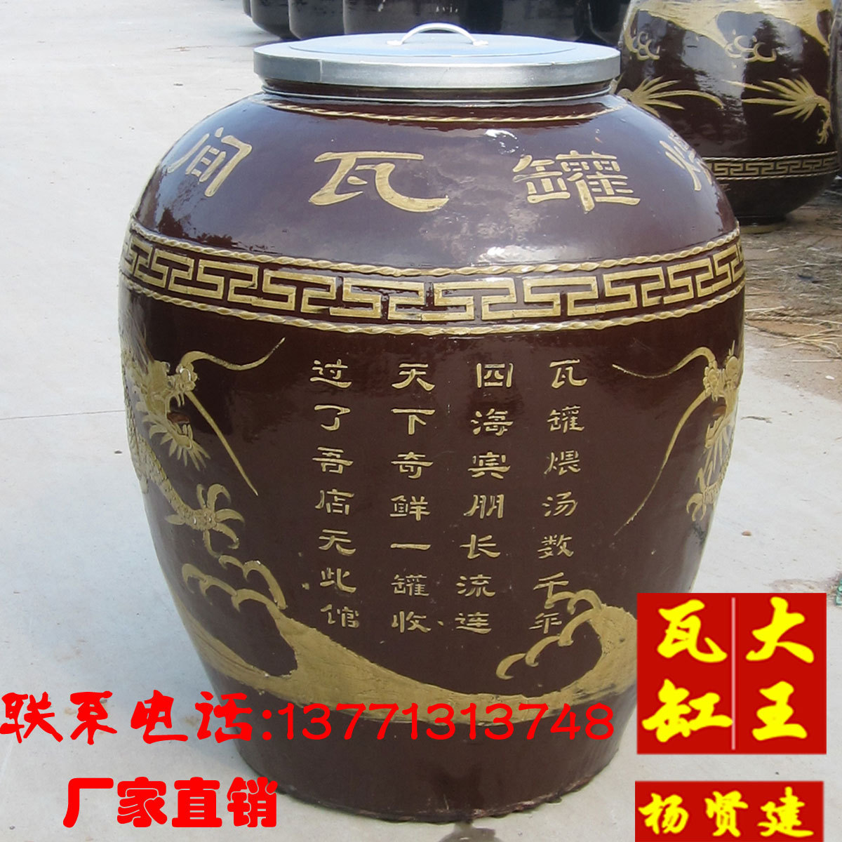 2#民间瓦缸（钢筋加密三层）南昌瓦罐煨汤瓦缸赠送煨汤配方