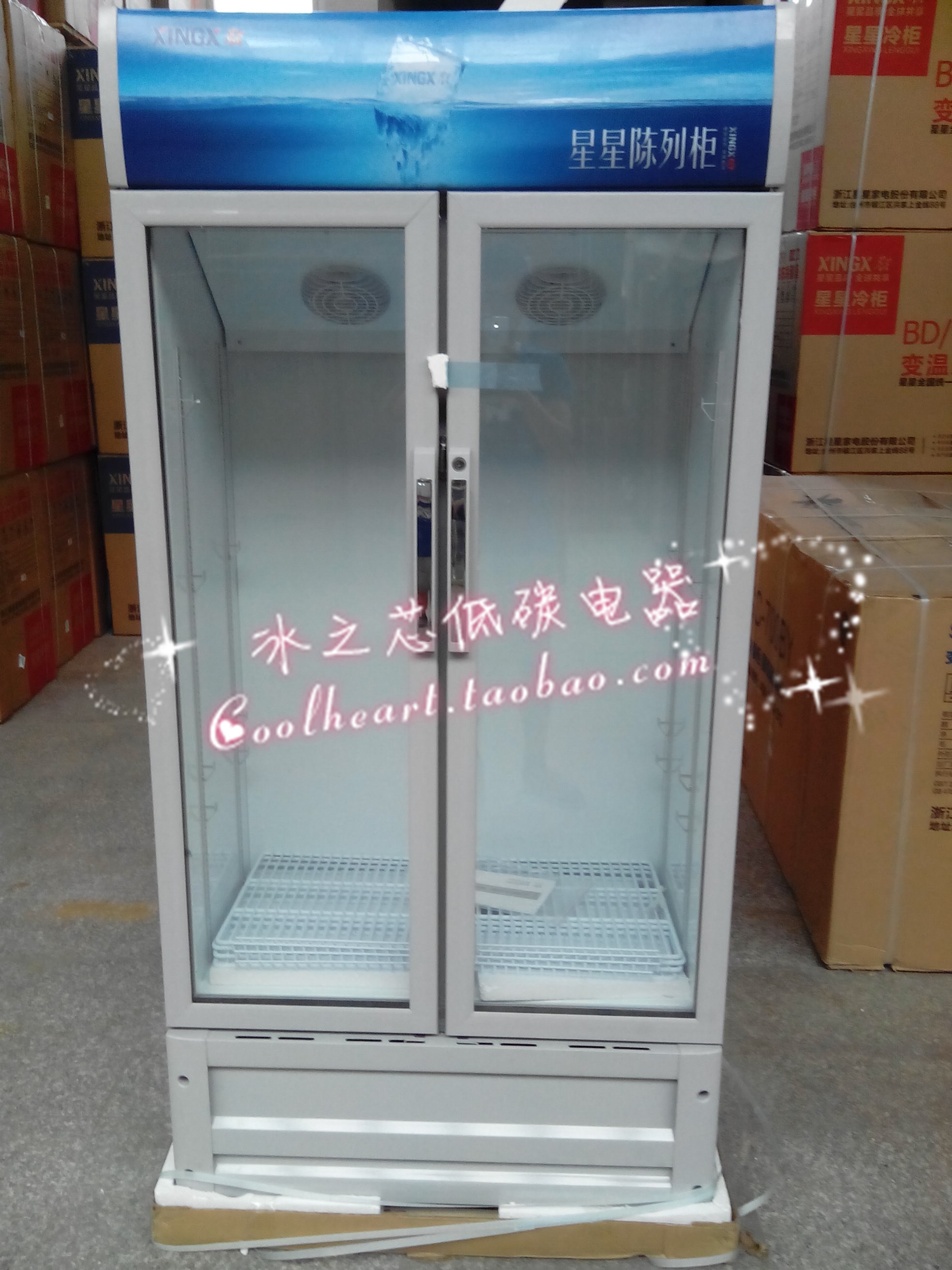 xingxing/星星 LSC-528BW展示柜冷藏柜立式 商用展示冷柜 风直冷折扣优惠信息