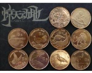 中国珍稀野生动物纪念币.十大珍惜动物纪念币系列