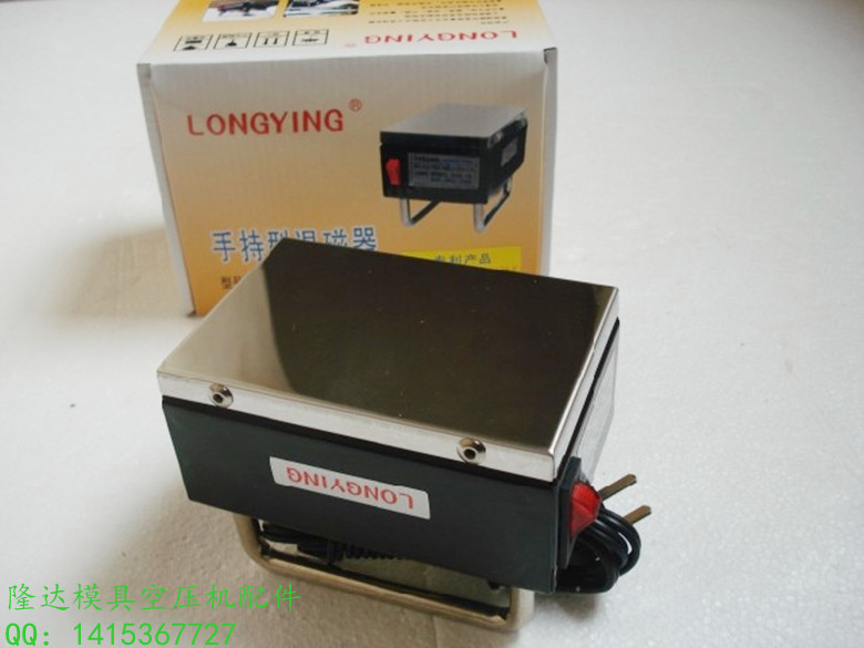 龙鹰TB60手持型退磁器 模具消磁器 消磁专家 质量保证