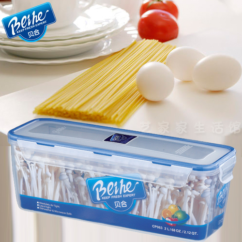 意大利面条盒子塑料挂面罐厨房收纳桶筷子密封筒窄长条大容量保鲜