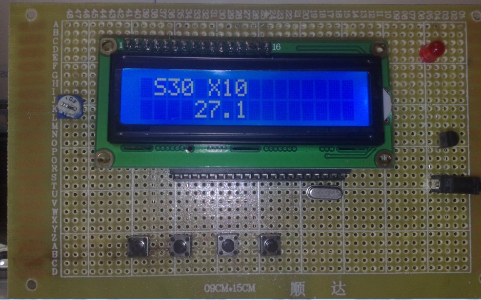 电子设计 单片机lcd温度计 温度报警 温度控制 lcd1602 设计资料折扣优惠信息