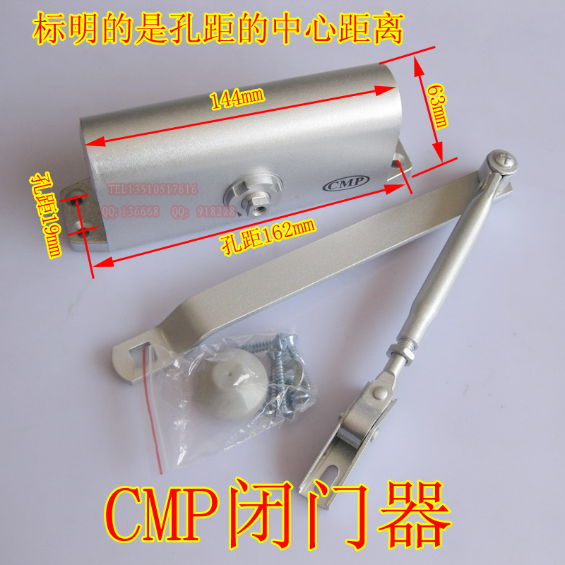 特价正品CMP闭门器开门器自动关门器自动液压缓冲CMP061闭门器