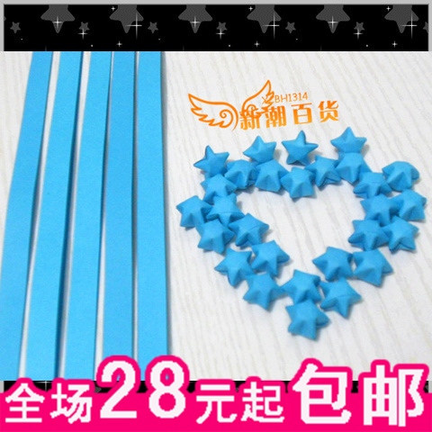 【节日礼物】深蓝色の纯色幸运星折纸/星星纸/折星星的纸折扣优惠信息