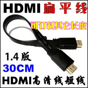 高品质纯铜HDMI扁线扁平线 1.4版 3D 短线 蓝光机电脑0.3m0.5m1.5