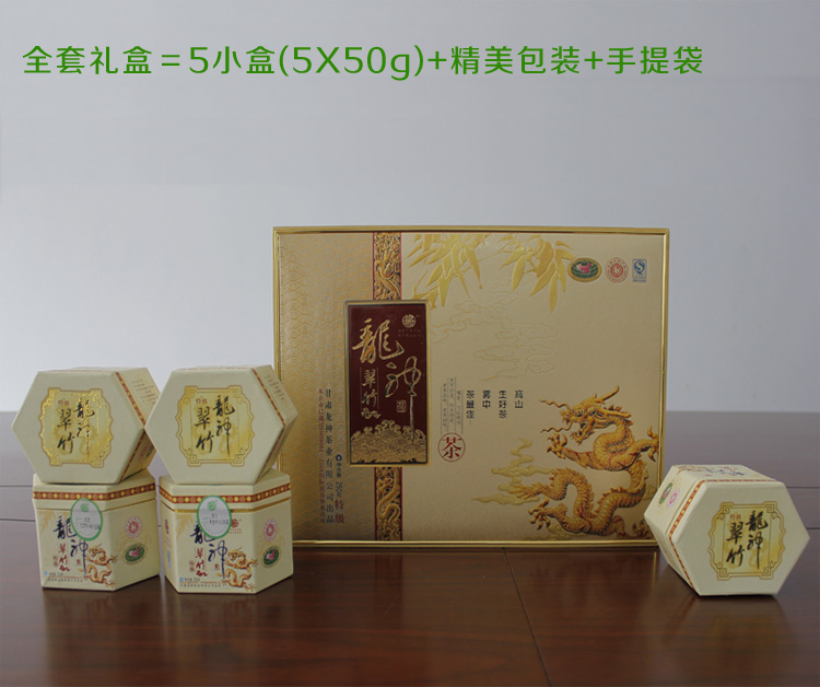 陇南康县特级绿茶 2015年 明前茶 盒装特价全国包邮