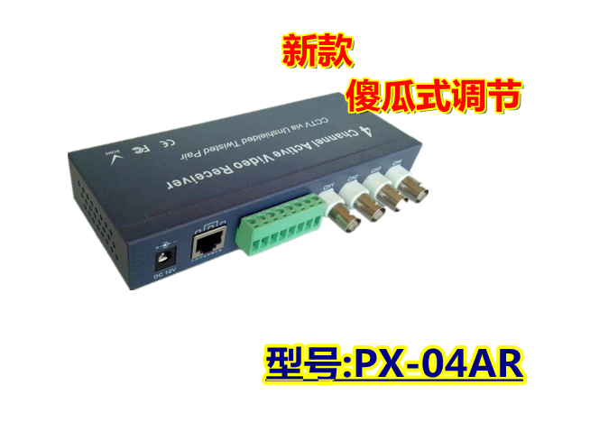 4路有源双绞线传输器 网线1600米监控器材配件折扣优惠信息