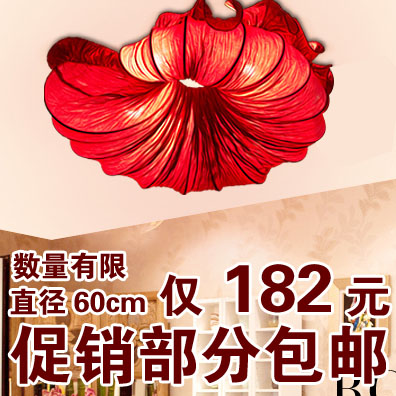 中国风现代简约海洋布艺吸顶灯客厅卧室海螺灯具灯饰包邮