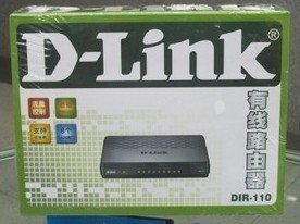 正品 友讯 D-LINK DIR-110 8口 宽带 企业 路由器 QOS 带宽控制