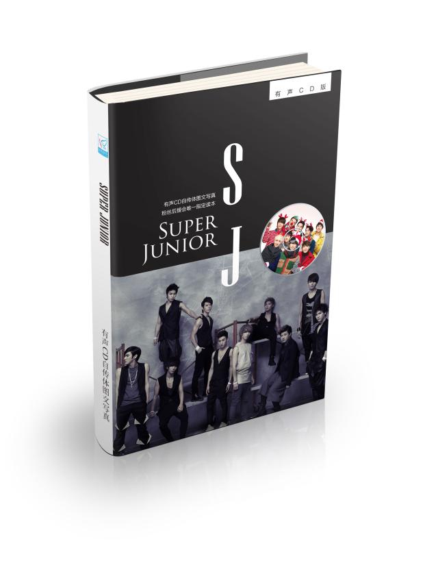 现货 super junior SJ同款周边有声CD图文写真集  赠书签