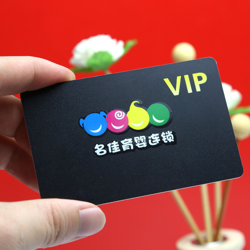 网格印务 彩色PVC 会员卡 贵宾卡 优惠卡 名片印刷制作折扣优惠信息